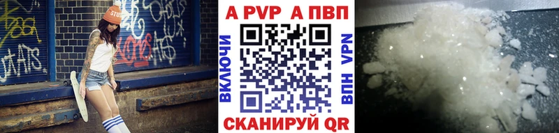 Alfa_PVP мука гидра онион Ахтырский