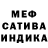 COCAIN Колумбийский Sangku jati