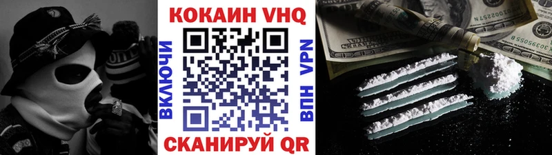 купить   Ахтырский  Cocaine Эквадор 