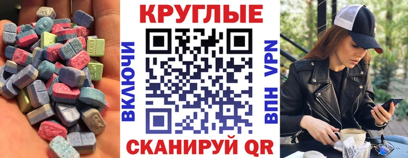 ЭКСТАЗИ VHQ Ахтырский