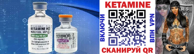 купить наркотики сайты  Ахтырский  hydra маркетплейс  Кетамин ketamine 
