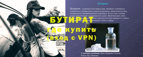 мескалин Осинники