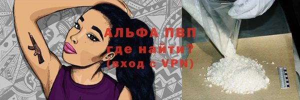 соль курить ск Абинск