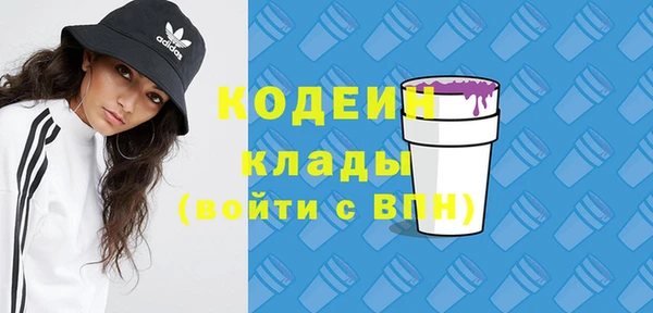 мескалин Осинники