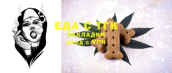 амфетамин Абдулино