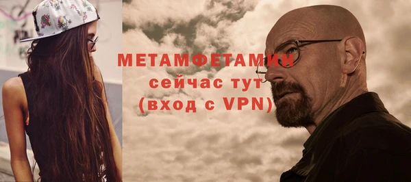 амфетамин Абдулино