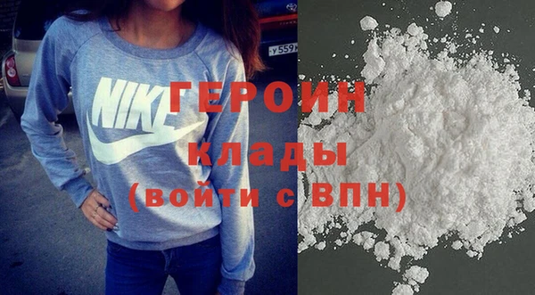 амфетамин Абдулино
