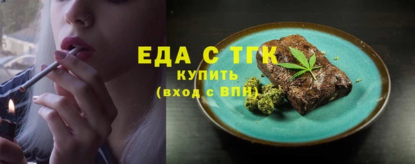 спайс Абаза