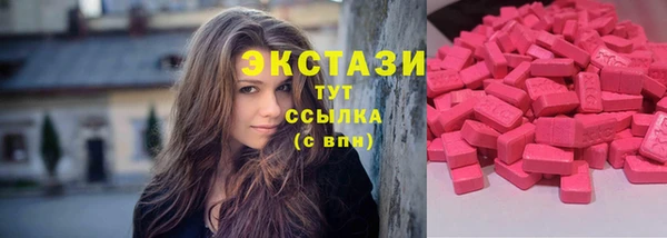 амфетамин Абдулино