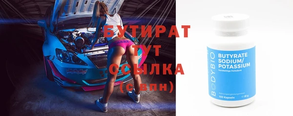 соль курить ск Абинск