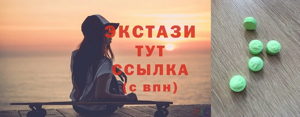спайс Абаза