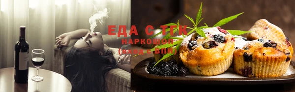 амфетамин Абдулино