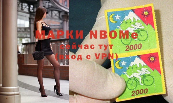 спайс Абаза
