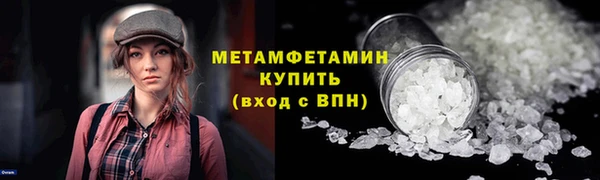 амфетамин Абдулино