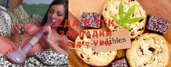 соль курить ск Абинск