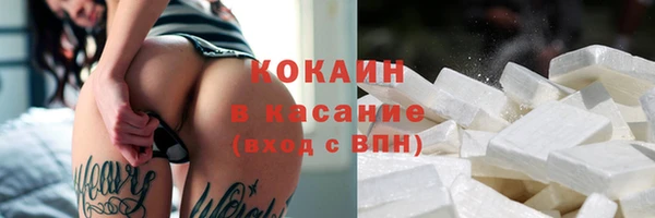 мяу мяу кристалл Осташков