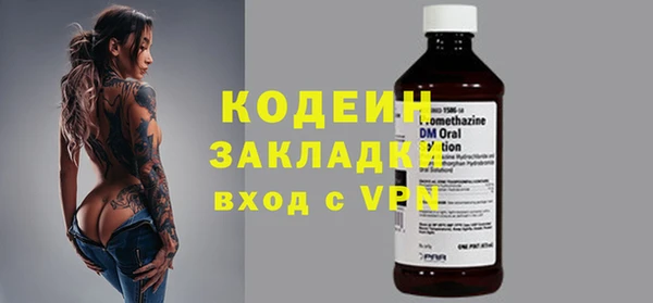 амфетамин Абдулино