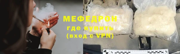 соль курить ск Абинск