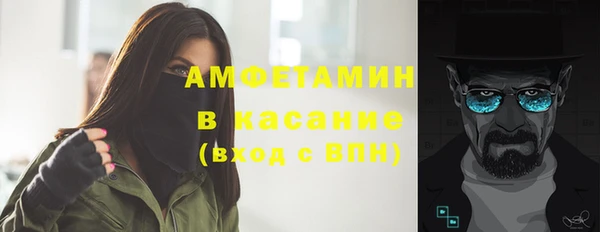 соль курить ск Абинск