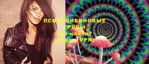 мяу мяу кристалл Осташков