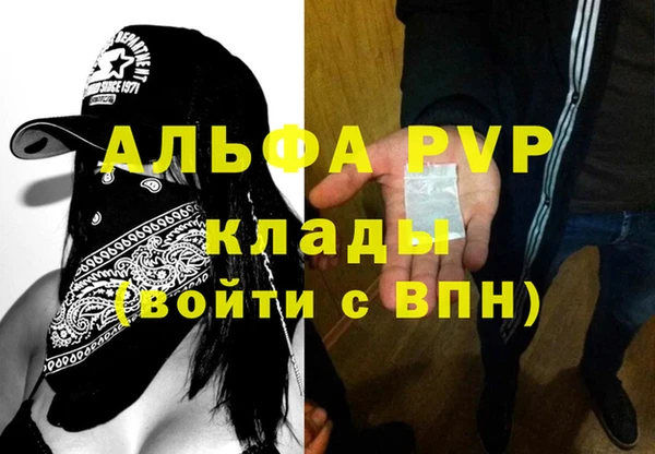 спайс Абаза