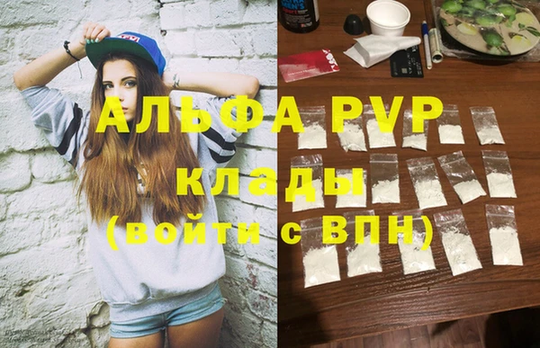 соль курить ск Абинск