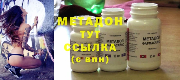 амфетамин Абдулино