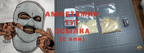 амфетамин Абдулино