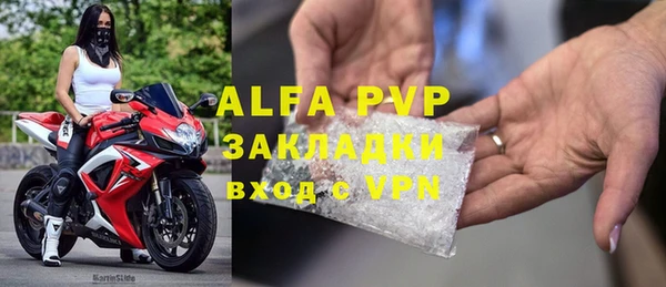 спайс Абаза