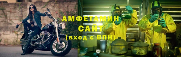 спайс Абаза