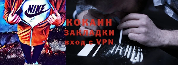 соль курить ск Абинск