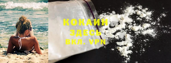 соль курить ск Абинск