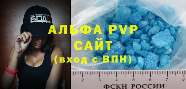 спайс Абаза