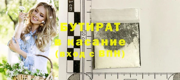 спайс Абаза