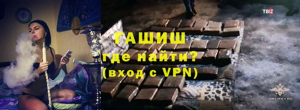 соль курить ск Абинск