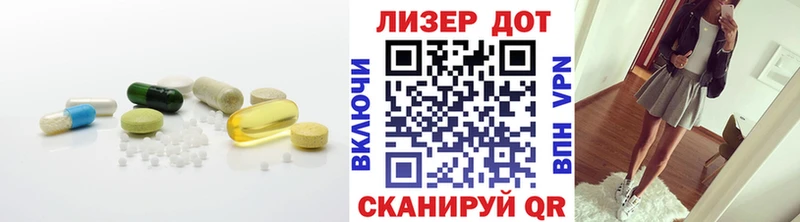 hydra сайт Ахтырский LSD-25 экстази ecstasy