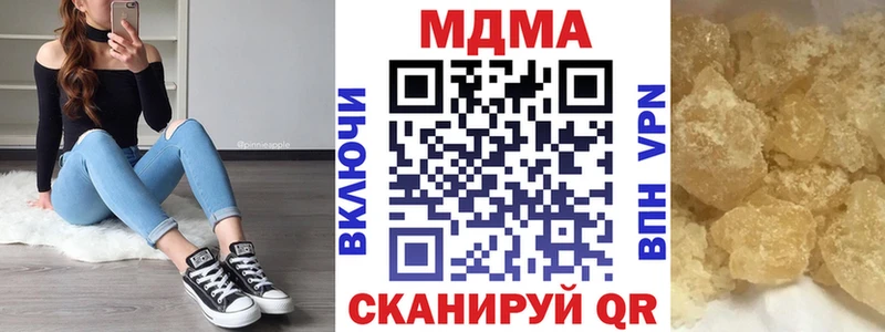 MDMA кристаллы hydra ONION Ахтырский как найти закладки