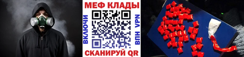 Меф мяу мяу  купить наркотик  Ахтырский 
