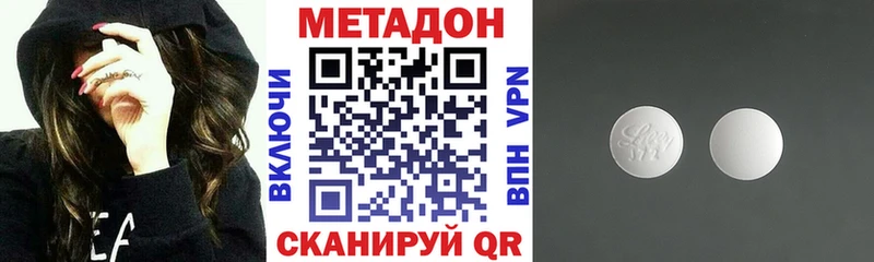 Метадон белоснежный  Ахтырский 