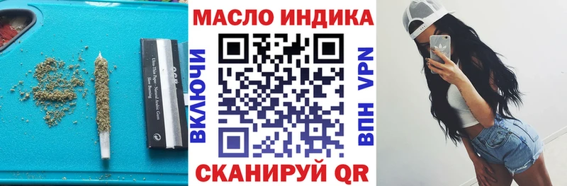 Дистиллят ТГК вейп с тгк  Ахтырский 